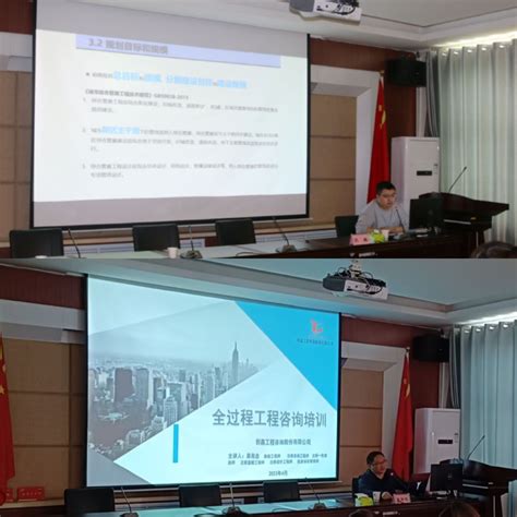 项目管理与全过程工程咨询业务-北京求实工程管理有限公司