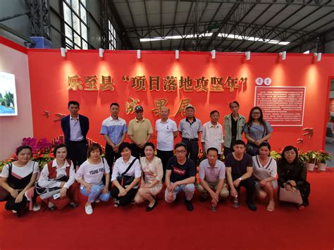 乐至县组织劳模代表参观“项目落地攻坚年”成果展