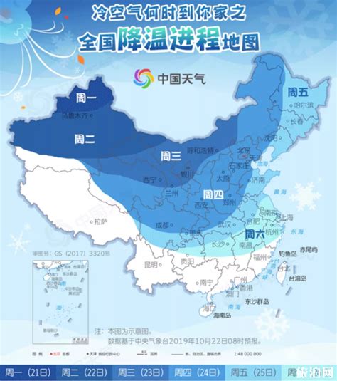 全国现在有哪些地方下雪了11月-中国最早下雪的地方是哪里-趣丁网