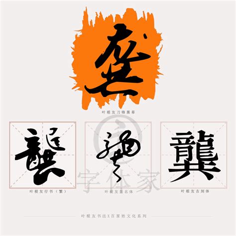 龚姓头像非主流