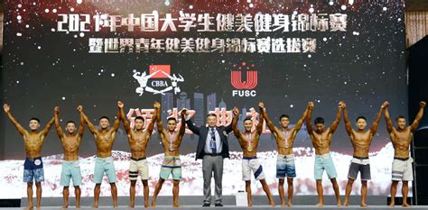 2021年CBBA PRO 中国健美健身精英职业联赛（上海站）精彩收官