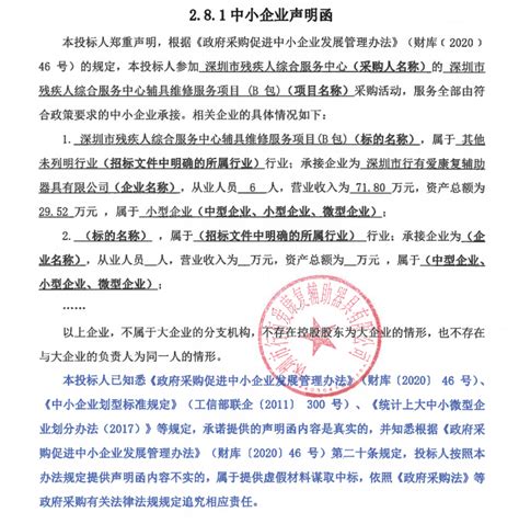 共同促进军品任务招标质量提升-中国远东国际贸易总公司