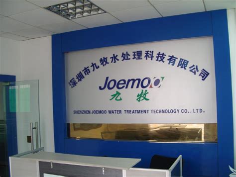 企业介绍-CEDI,水处理设备,纯水设备深圳市九牧水处理科技有限公司