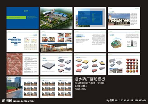 锦溪祝家甸砖厂改造 | 中国建筑设计研究院-建筑方案-筑龙建筑设计论坛