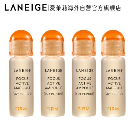 爱茉莉(兰芝、梦妆、赫拉)图片