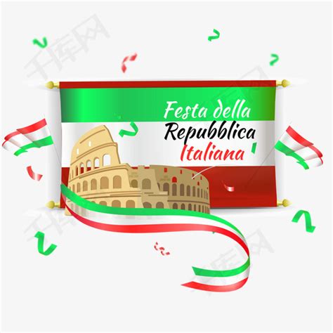 意大利将于明年3月4日举行议会选举 - 2017年12月29日, 俄罗斯卫星通讯社