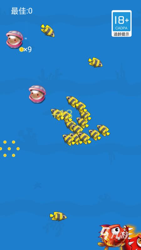 Python怎么实现大鱼吃小鱼游戏 - 开发技术 - 亿速云