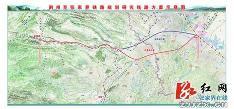 荆张高铁规划出炉 将串起长江三峡黄金旅游线路-新闻中心-荆州新闻网