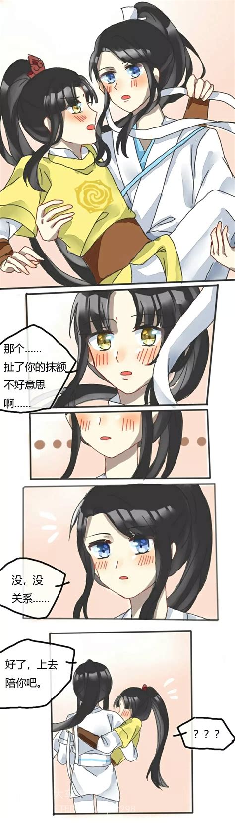 追凌cp图片