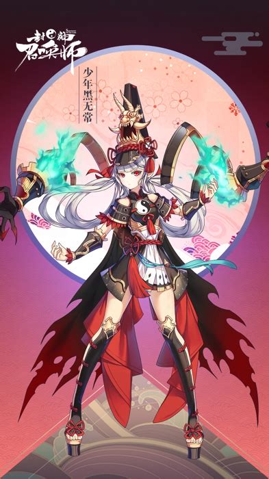 阴阳师(黑白无常)图片 阴阳师(黑白无常)图片