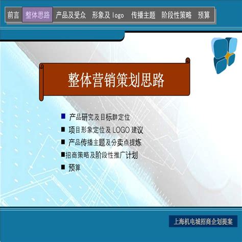 瀚普（上海）机电设备有限公司