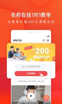 杭州直播软件开发公司 全程一对一技术服务 - 阿德采购网