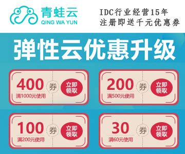 温州亿林网络被评为黑龙江省制造业数字化转型服务商-青蛙云