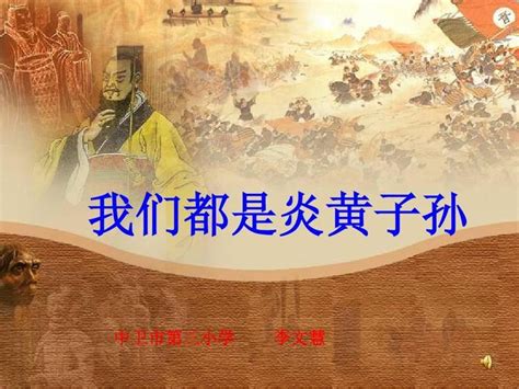仰韶 红山 大汶口：“炎黄子孙”的形成过程_凤凰网