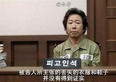 韩媒：素媛案罪犯赵斗顺再犯罪可能性达76%_手机新浪网