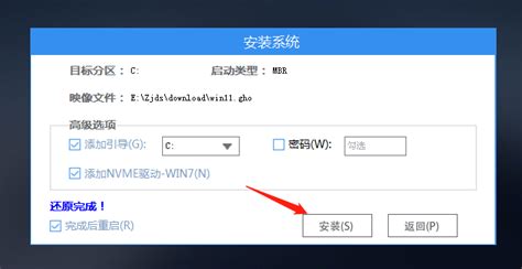 Win11精简版下载_2022极限轻量Win11精简版系统下载 - 系统之家
