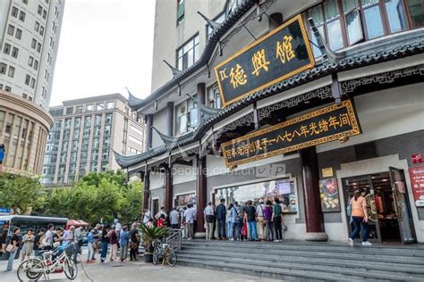 上海人不用隔离的旅行目的地 两家靠谱的餐厅推荐 - 知乎