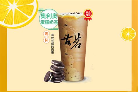 枞宗·老枞水仙 系列-熹茗茶业|岩茶品牌|茶业加盟
