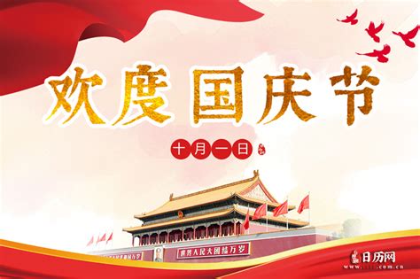 中华人民共和国成立十周年邮票价值-中华人民共和国成立十周年邮票值多少钱