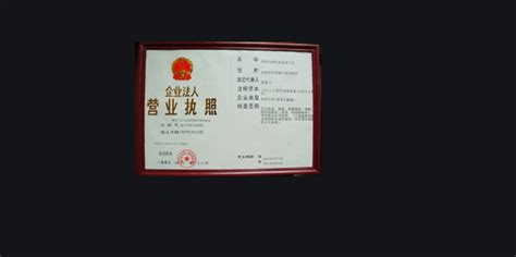 浙江政务服务网-个体工商户登记注册