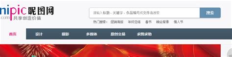 视觉中国旗下Veer网站上线可商用免费图片专区，内容超过50万！-资讯-创意在线