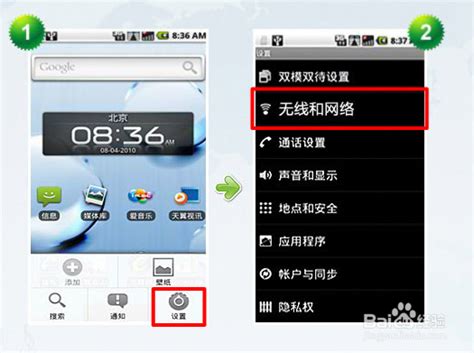 wifi.cmcc登录入口（192.168.10.1中国移动路由器） - 路由网