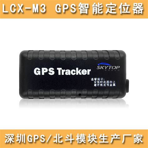 TEL0137 USB GPS接收器