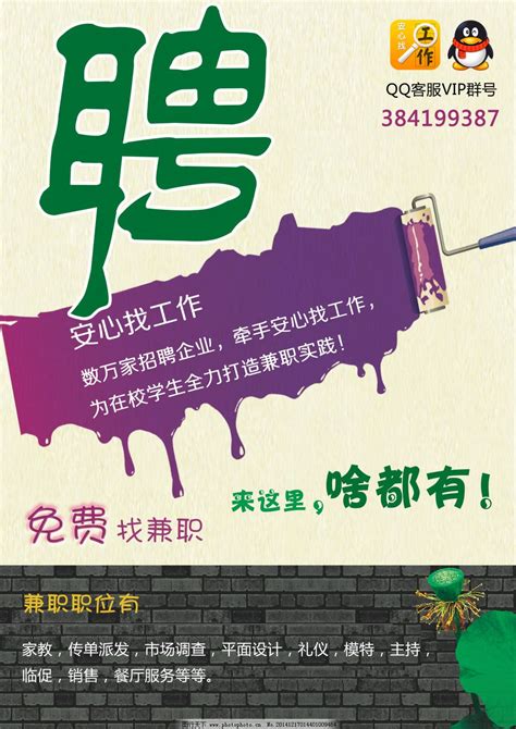 男工招聘流程「杭州玛亚科技供应」 - 8684网企业资讯