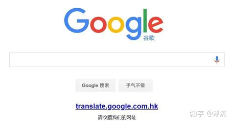 谷歌翻译器ios下载-谷歌翻译器官方免费下载-谷歌翻译器下载安装2024最新版v7.20.0(暂未上线)-华军软件园