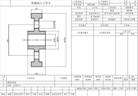 数控车床切割金属加工技术过程高清图片下载-正版图片300019889-摄图网