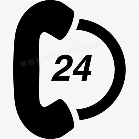 24小时热线电话图标PNG图片素材下载_图标PNG_熊猫办公