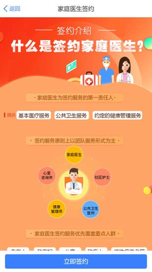 邯郸医保app下载-邯郸医保软件下载v8 安卓版-附二维码-绿色资源网