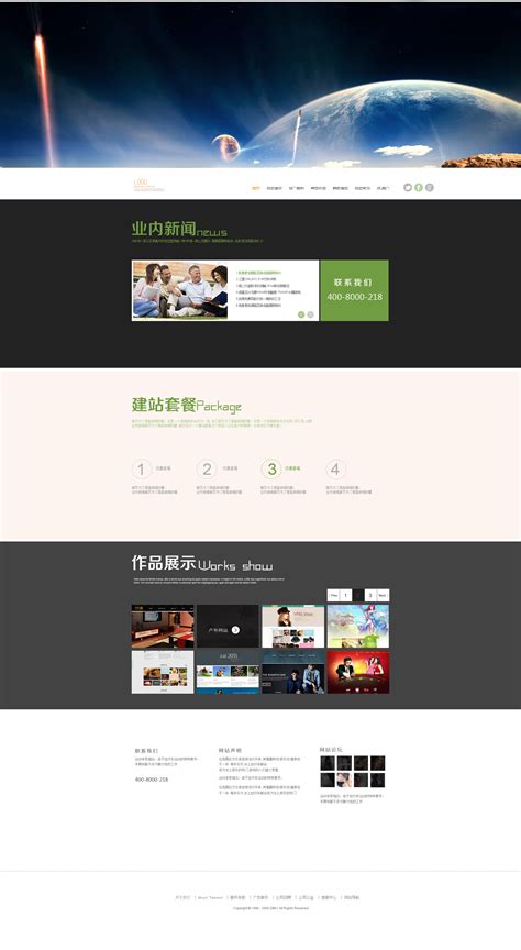 如何创建网站？独立建站技巧分享-深圳易百讯网站建设公司