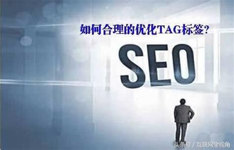 网站seo标题优化（title标签在seo如何优化）-8848SEO
