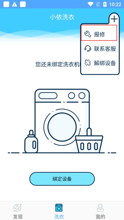 依香洗衣粉设计图__广告设计_广告设计_设计图库_昵图网nipic.com