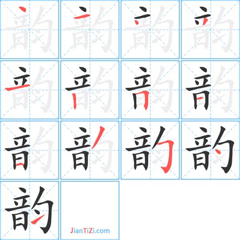 《广韵》：了解中古语音的字典 - 漢文化 - 通識