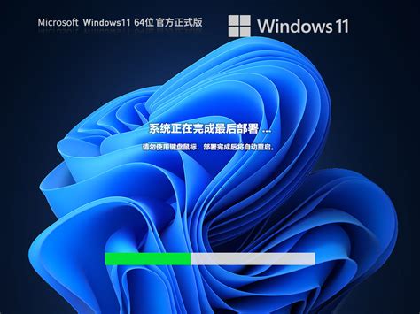 windows11家庭中文版密钥