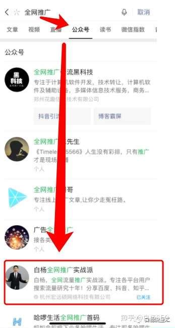 搜索引擎是什么？怎样才能做好搜索引擎？ - 知乎