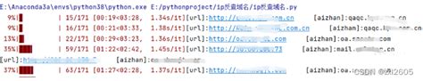 渗透测试信息收集之域名信息、子域名信息、IP信息、端口信息 - 知乎