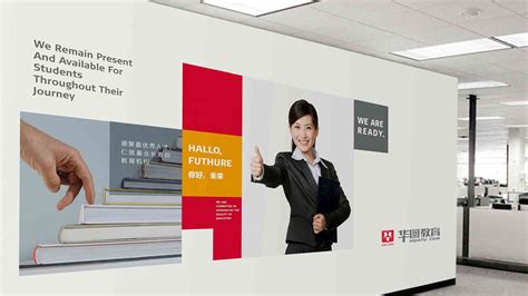 HUATU华图教育广告宣传语是什么_HUATU华图教育品牌口号 - 艺点创意商城