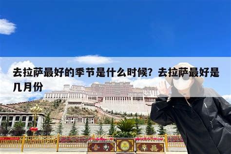 2023西藏拉萨清真大寺游玩攻略,拉萨的东侧，里面做礼拜的场... 【去哪儿攻略】