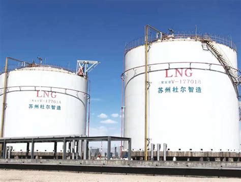 日照20000m³LNG全包容储罐厂家诚信经营-杜尔气体装备（常州）有限公司