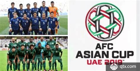亚洲杯日本1-0沙特：富安健洋头球破门锁定胜局_球天下体育