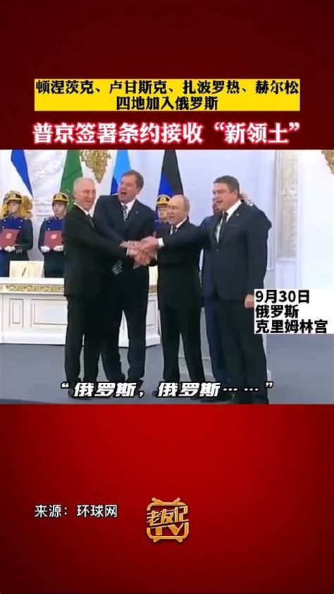 普京签署宣布承认顿涅茨克人民共和国和卢甘斯克人民共和国总统令 - 知乎