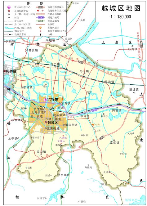 绍兴市土地利用总体规划（2006-2020年）