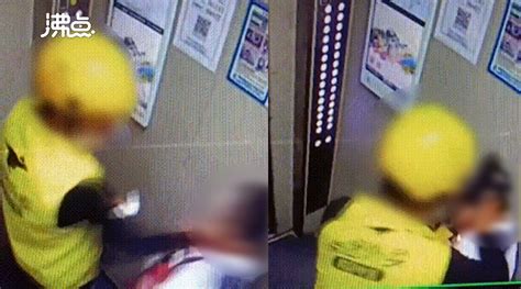 江苏一外卖员因电梯误时殴打同乘业主 公司：已解雇|外卖|江苏省|电梯_新浪新闻