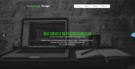 名锅姓东叫先生创作者主页_遵义网页设计师-站酷ZCOOL