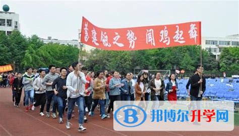 四川省广汉中学2021年招生办联系电话