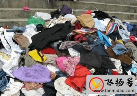小知识：旧衣服回收公司回收价格表，价格在0.7-3元/斤之间 ！-昌鑫号
