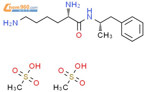 608137-33-3,甲磺酸赖氨酸安非他命化学式、结构式、分子式、mol – 960化工网